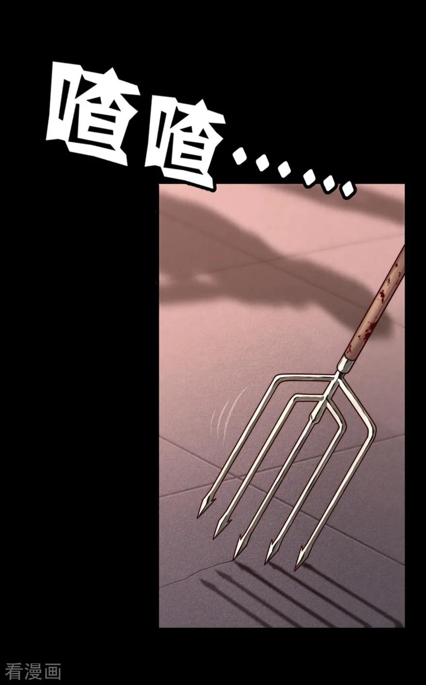 序章2