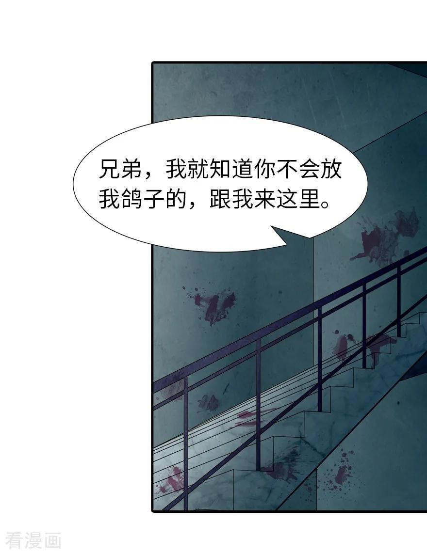 第58话1