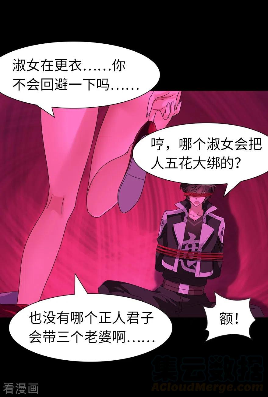 第204话2