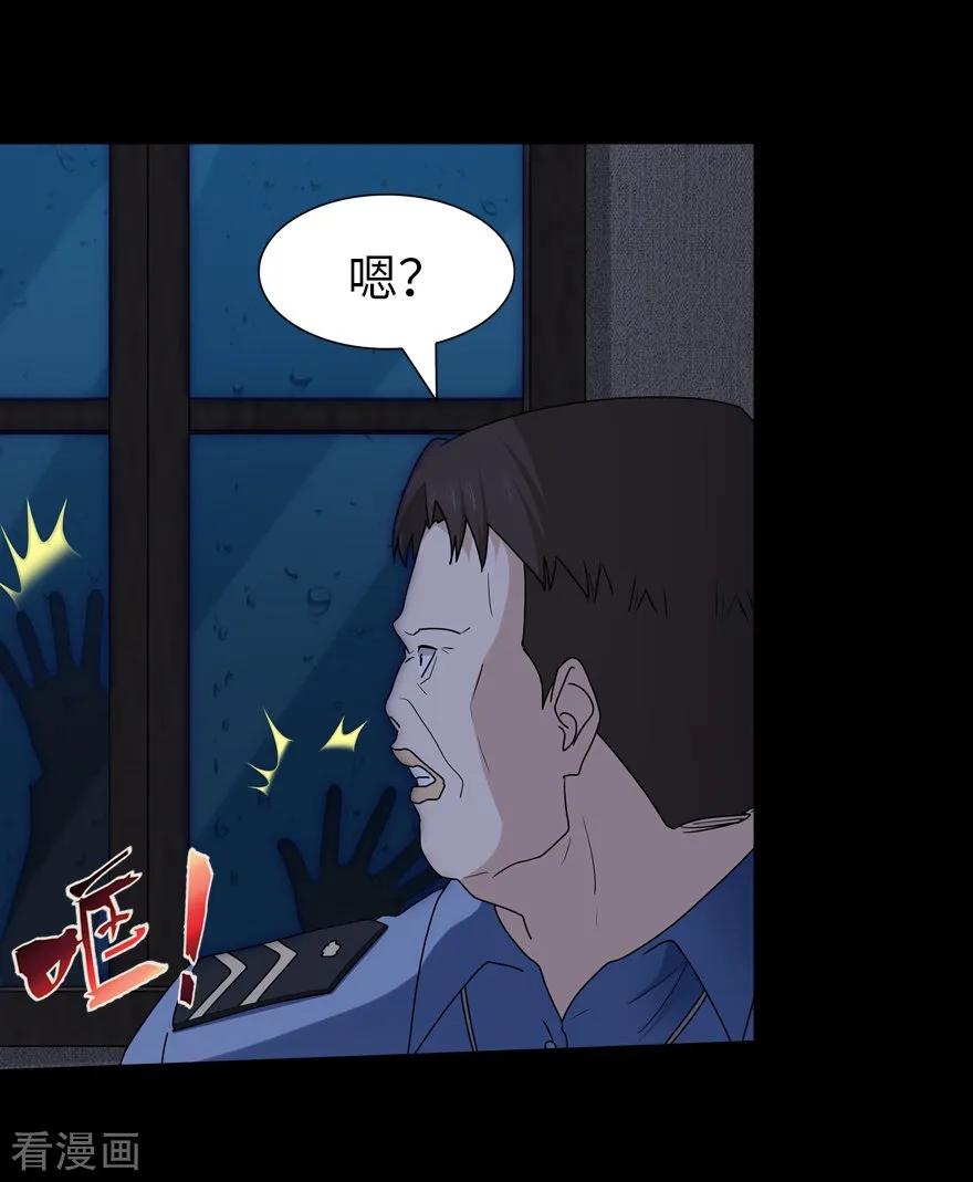 第74话4
