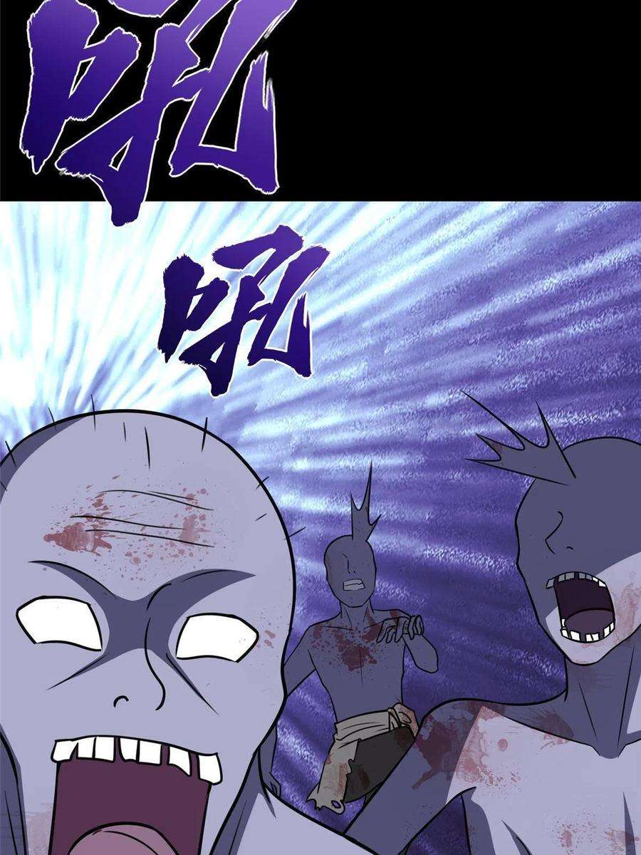 3533