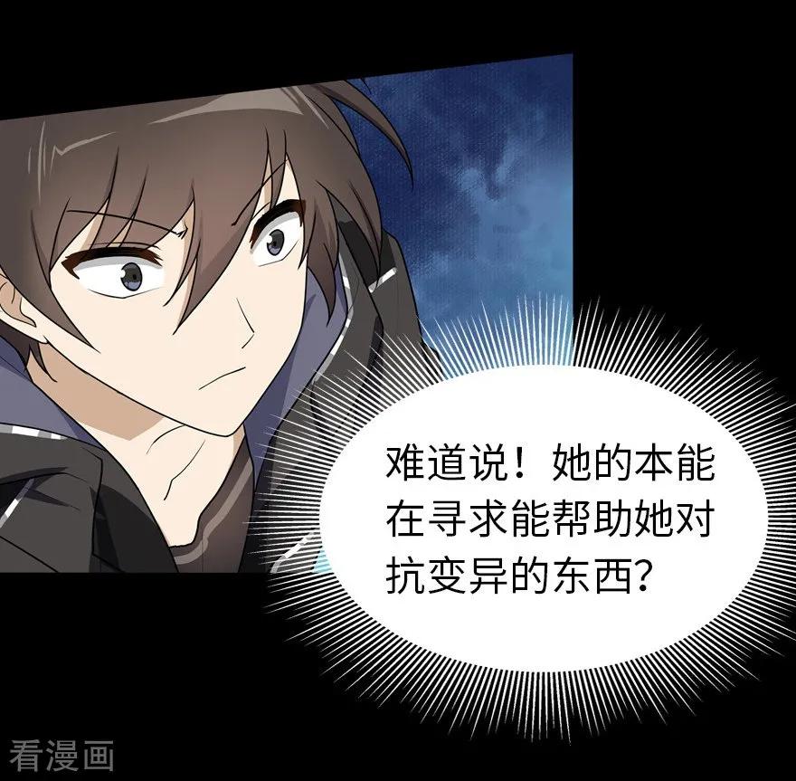 第24话2