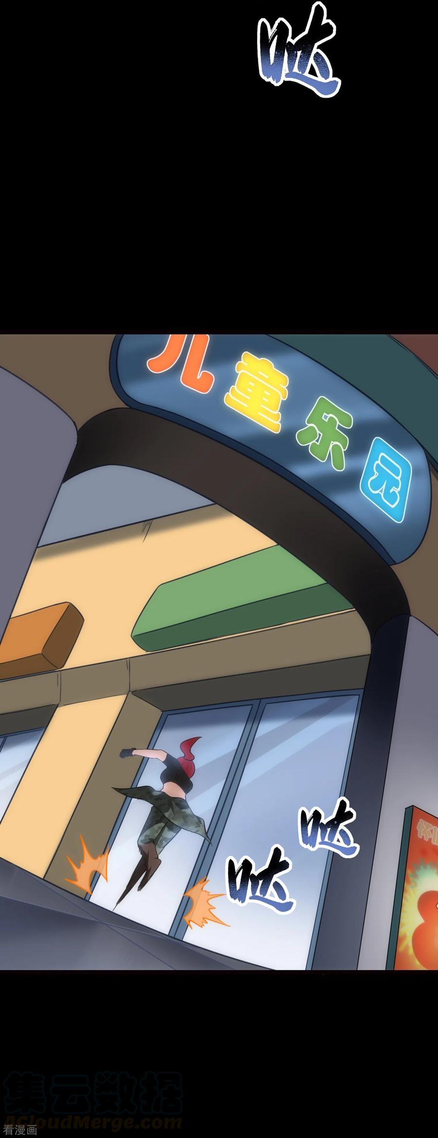 第210话3