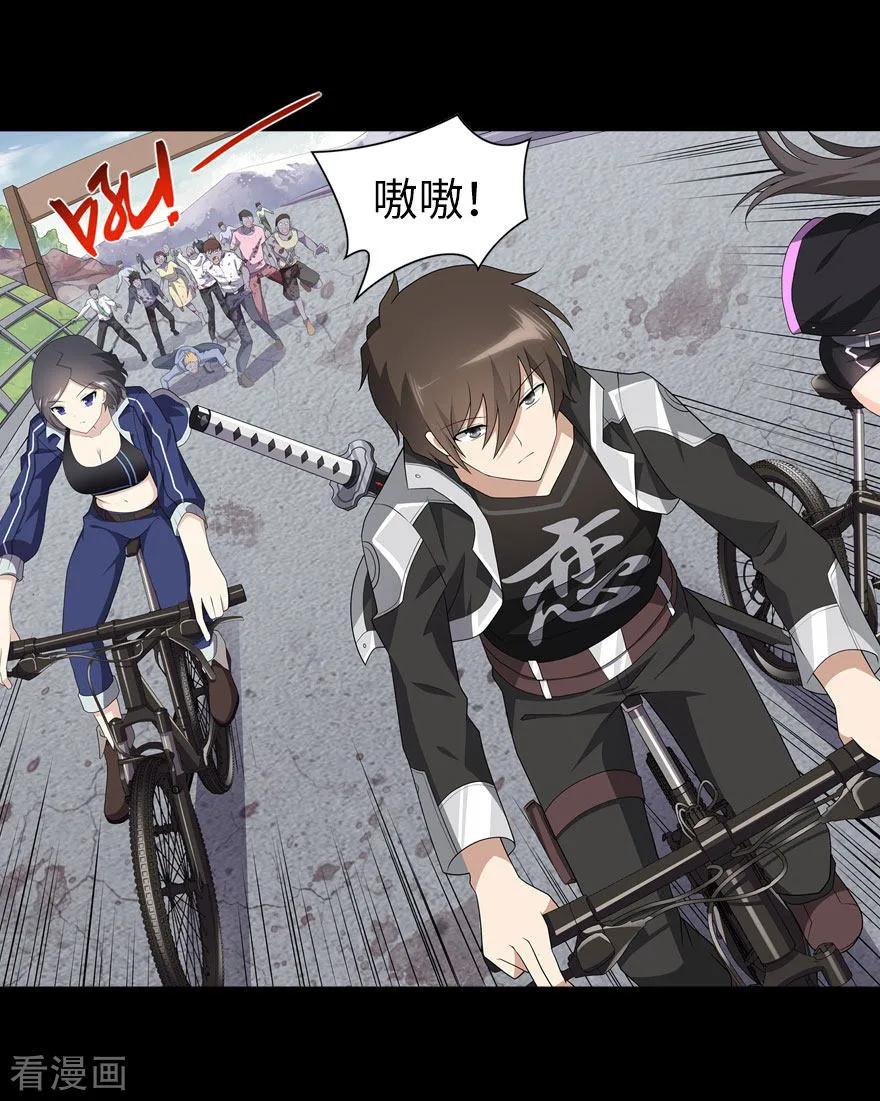 第111话3