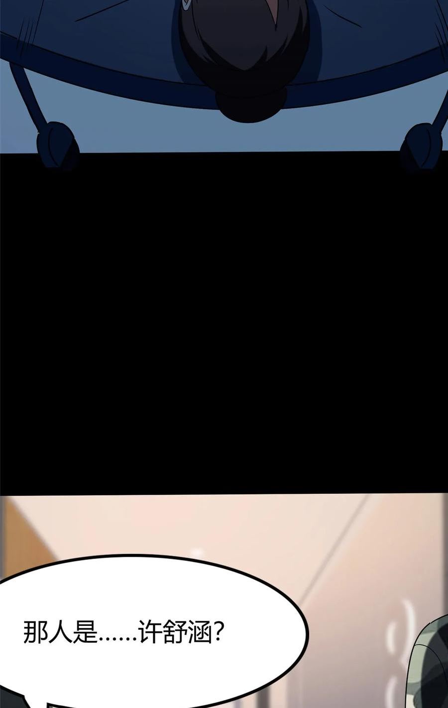 4344