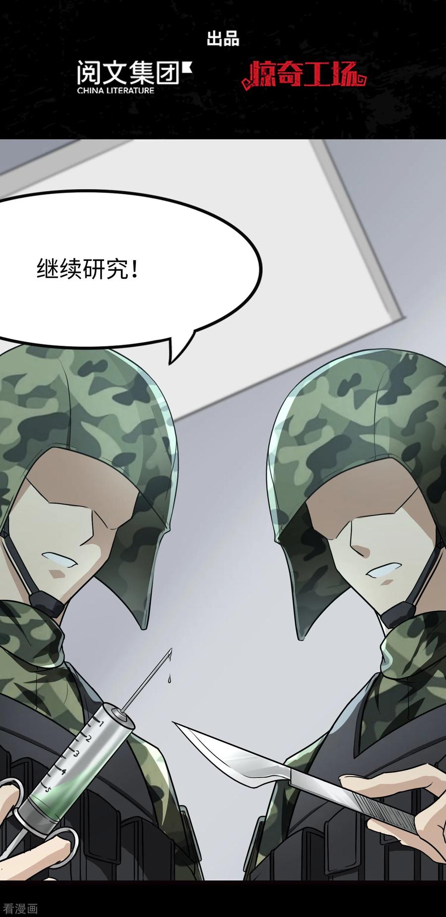 第217话1