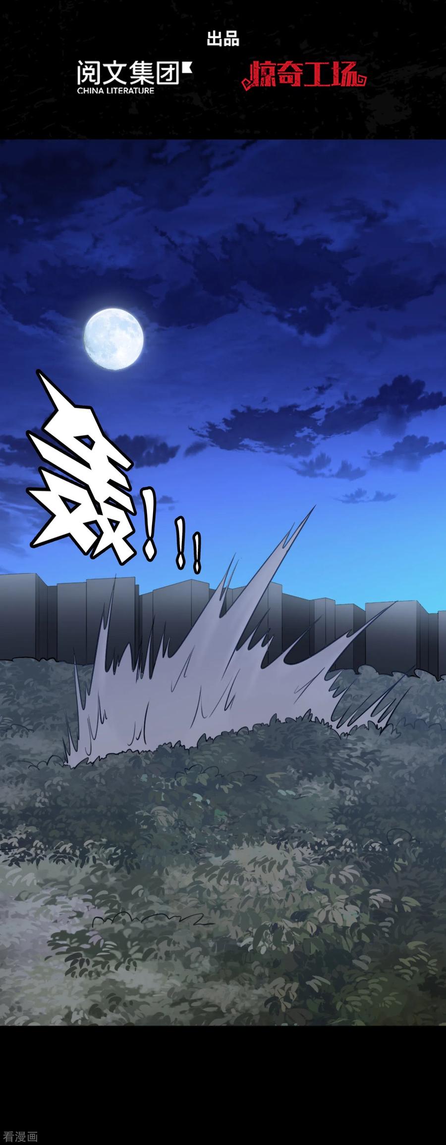 第163话1
