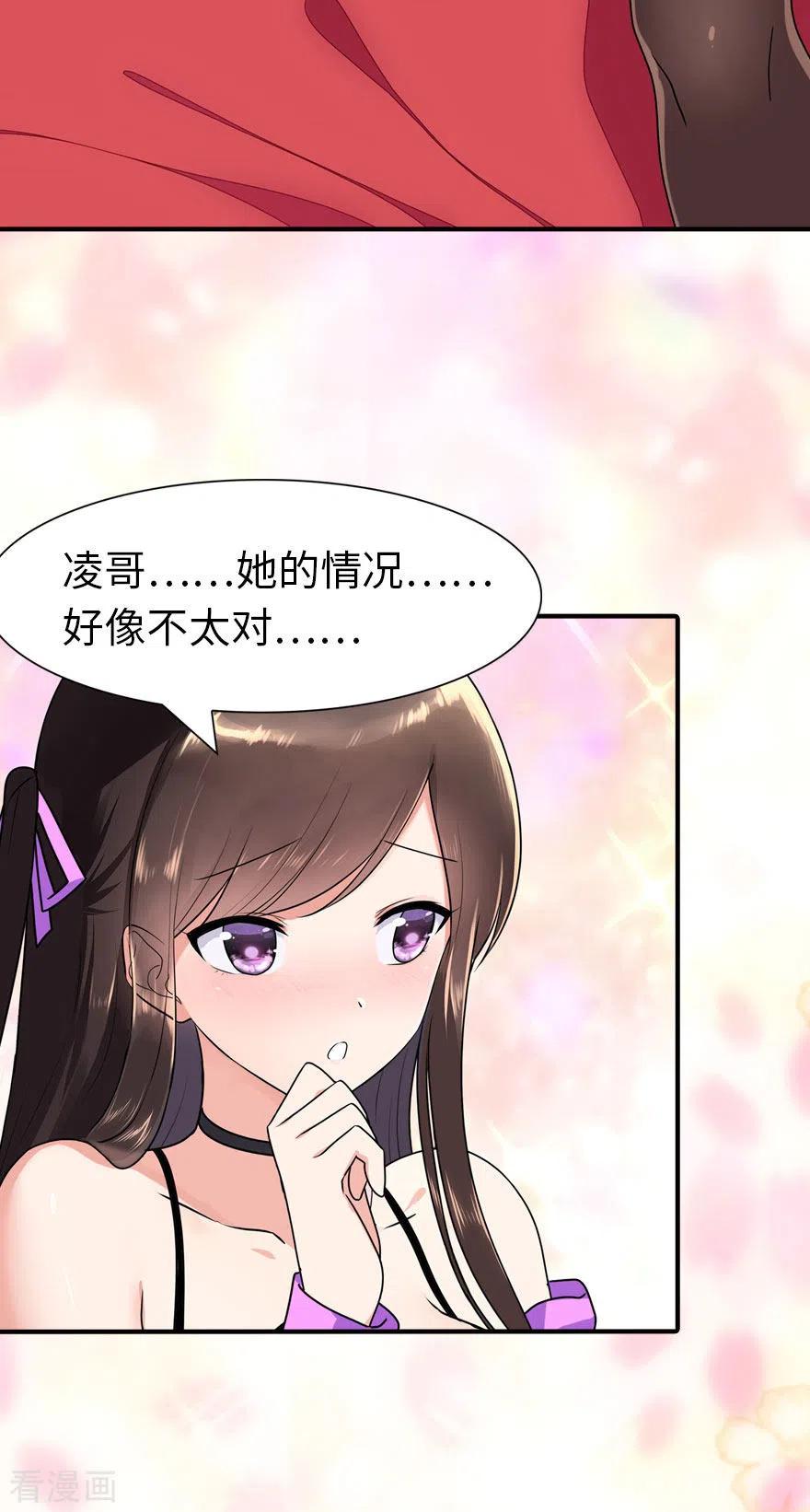 第223话1