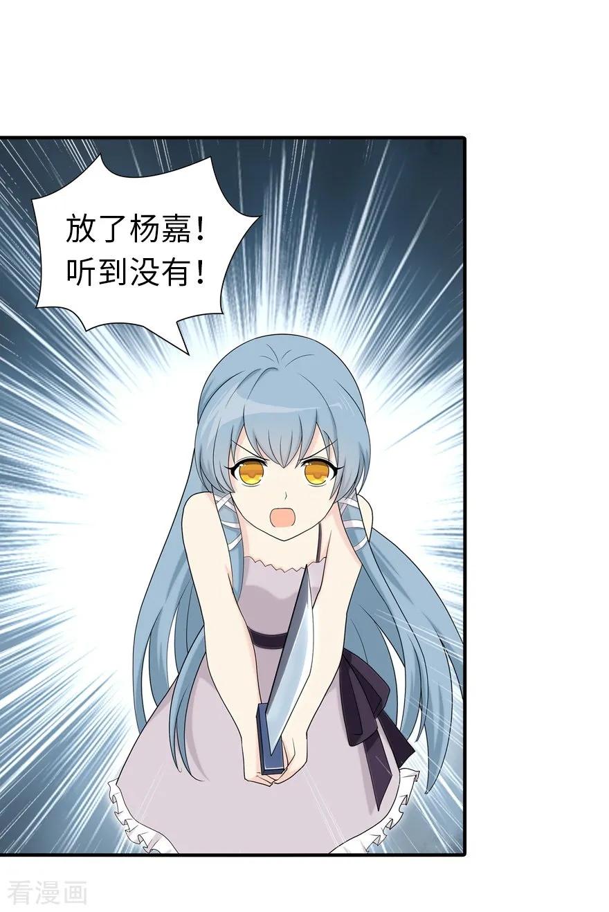 第104话1