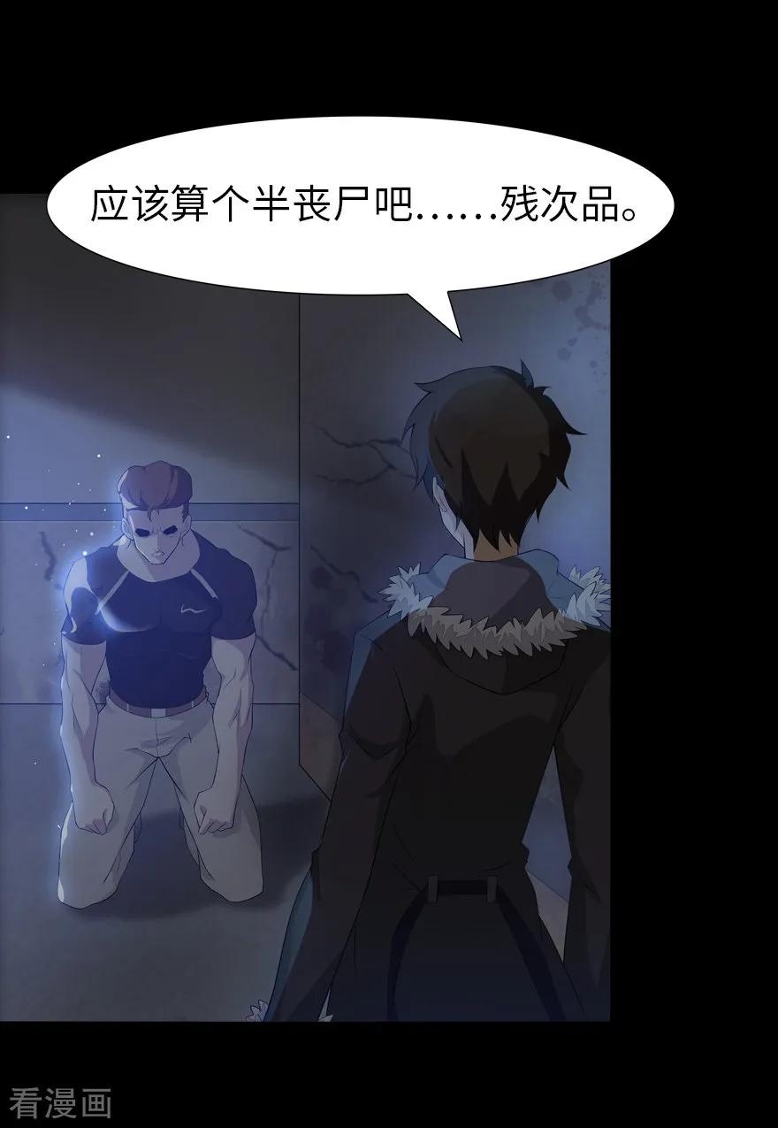 第60话1