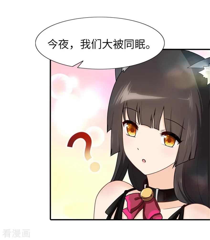 第42话4