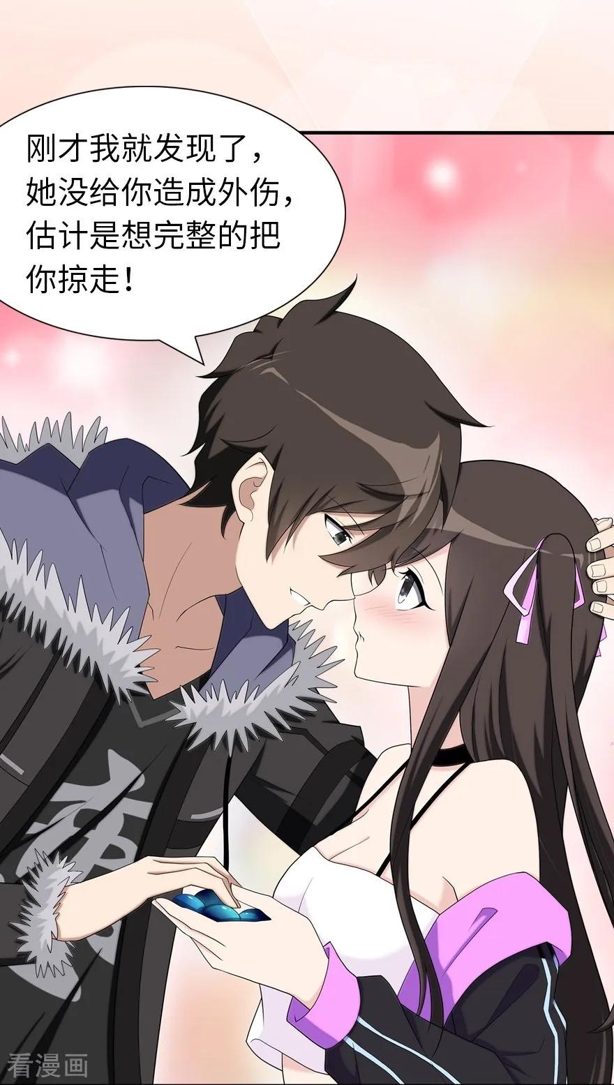 第102话3