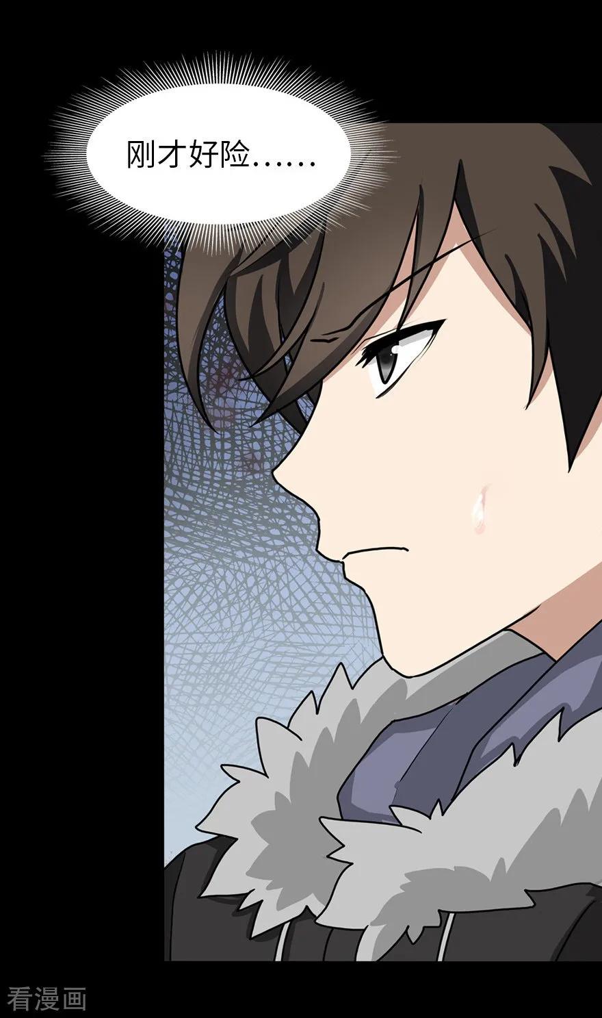 第48话2