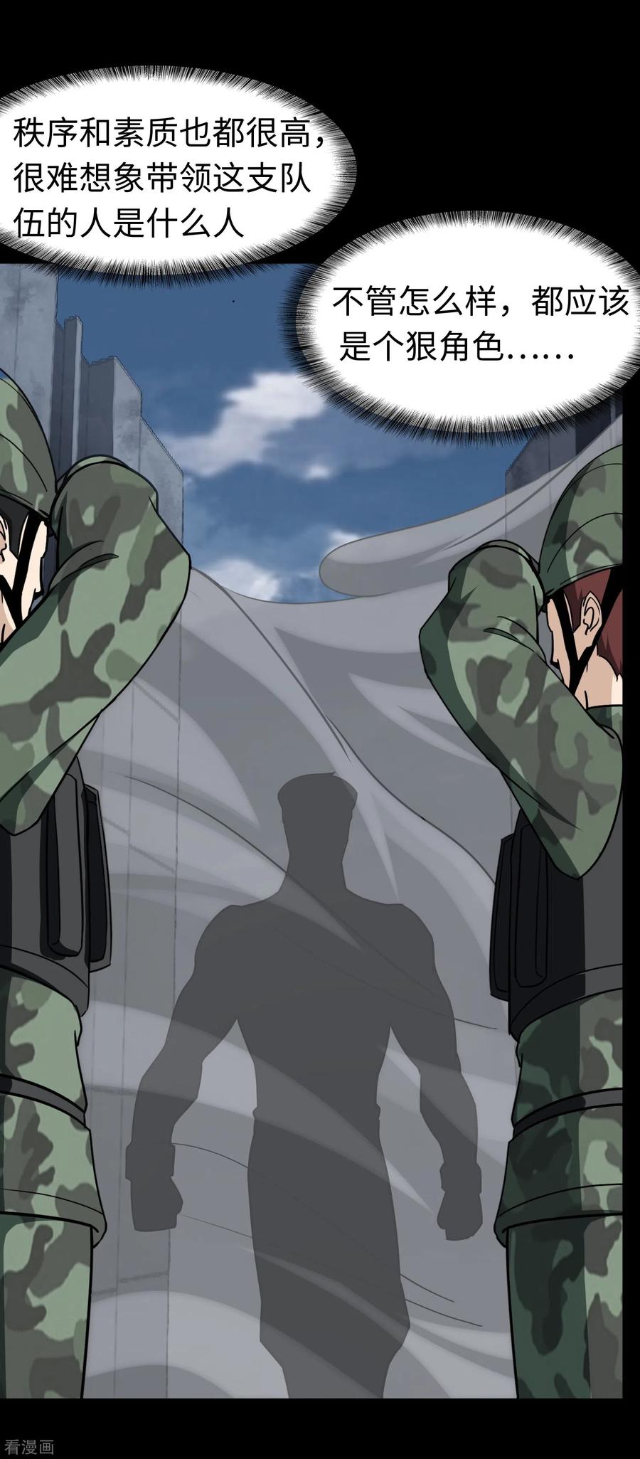 第167话2