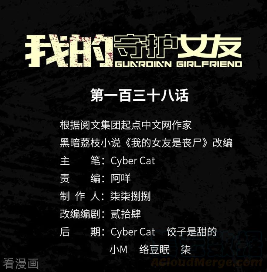 第138话0