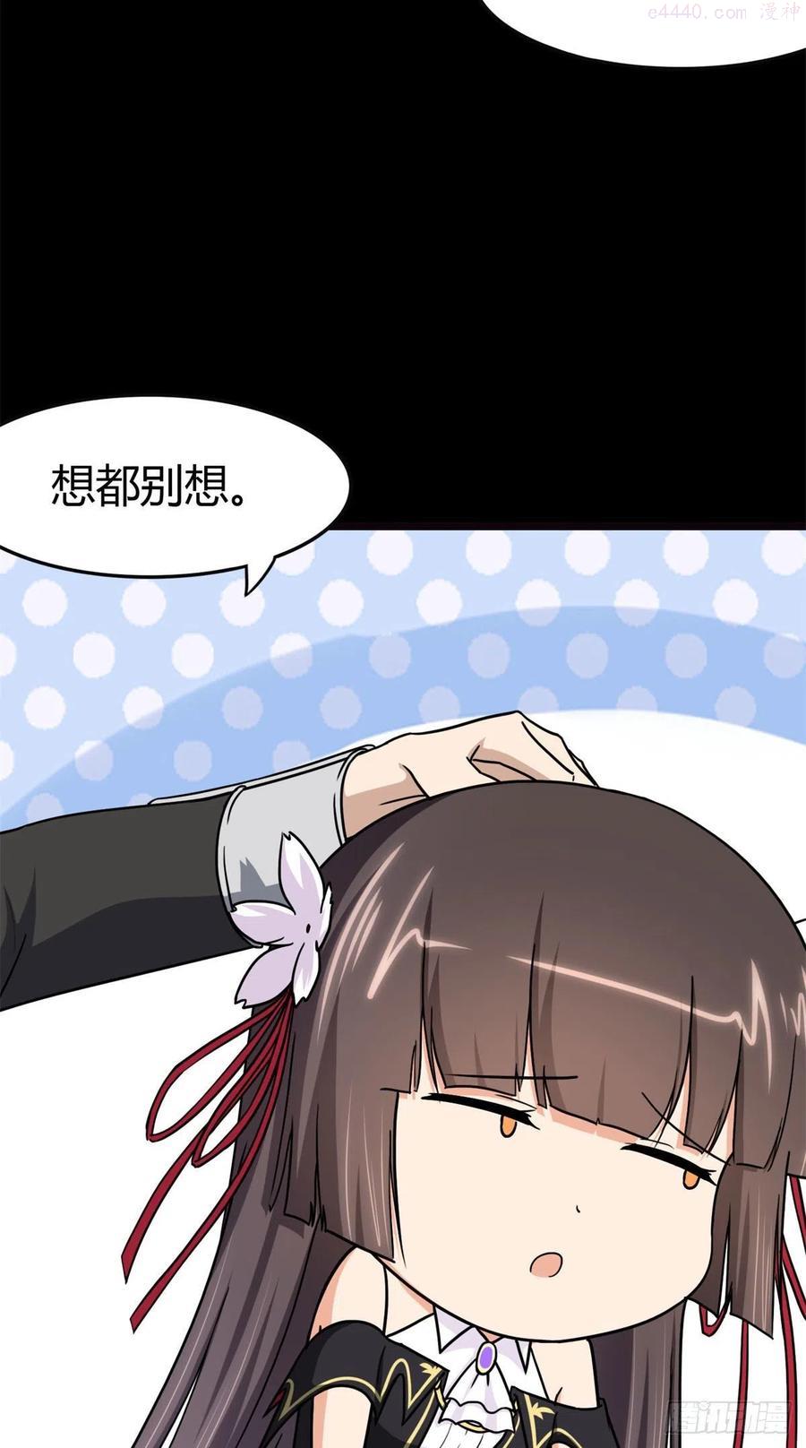2652
