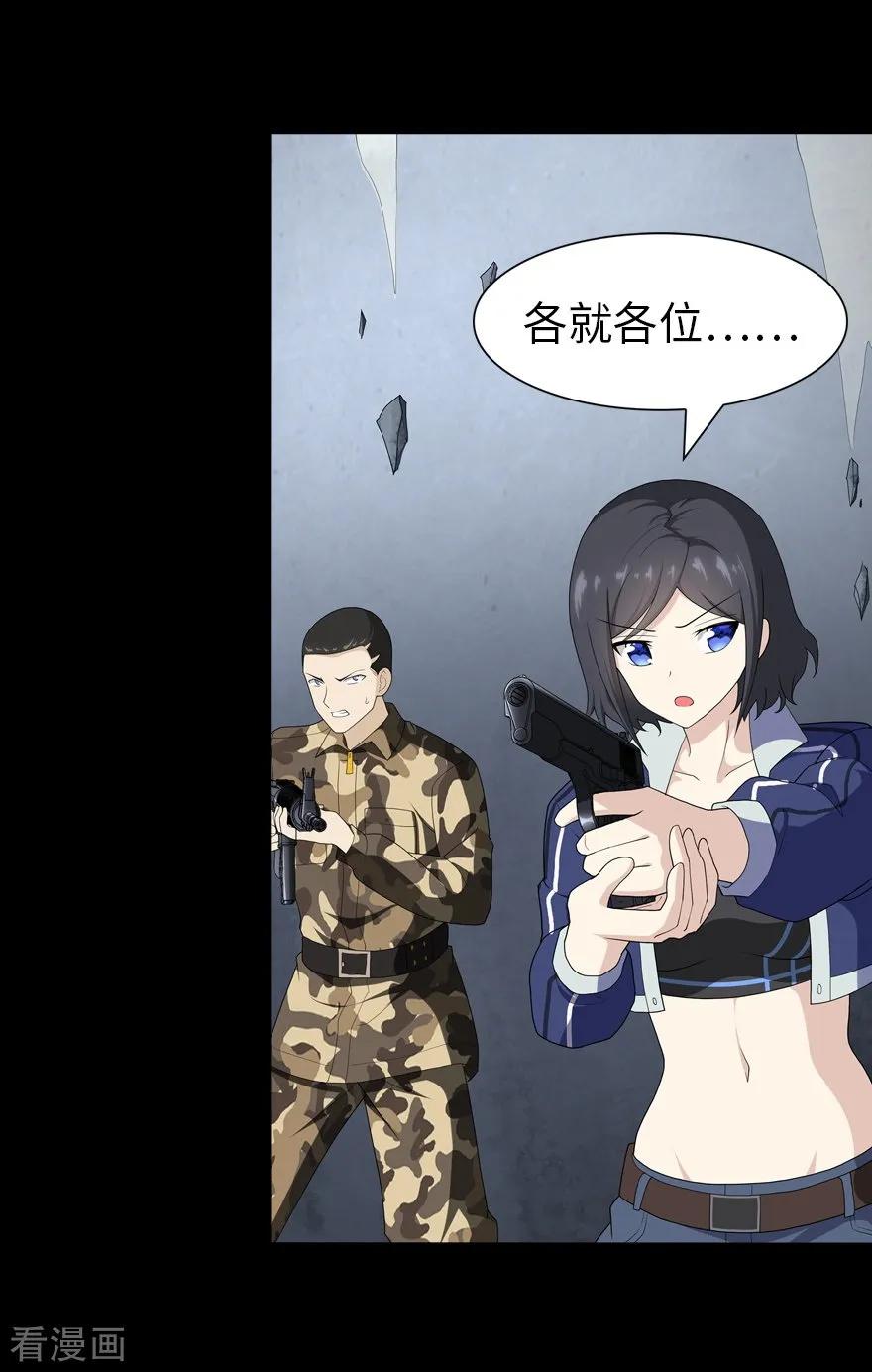 第134话3