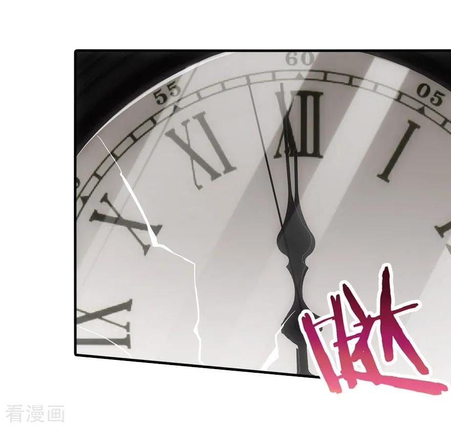 第33话2