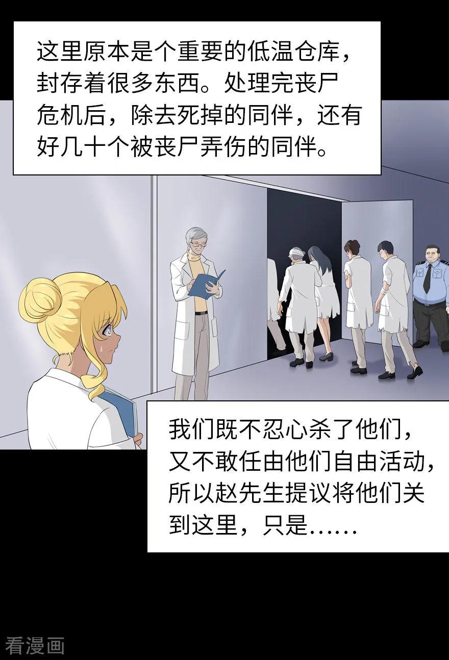 第136话3