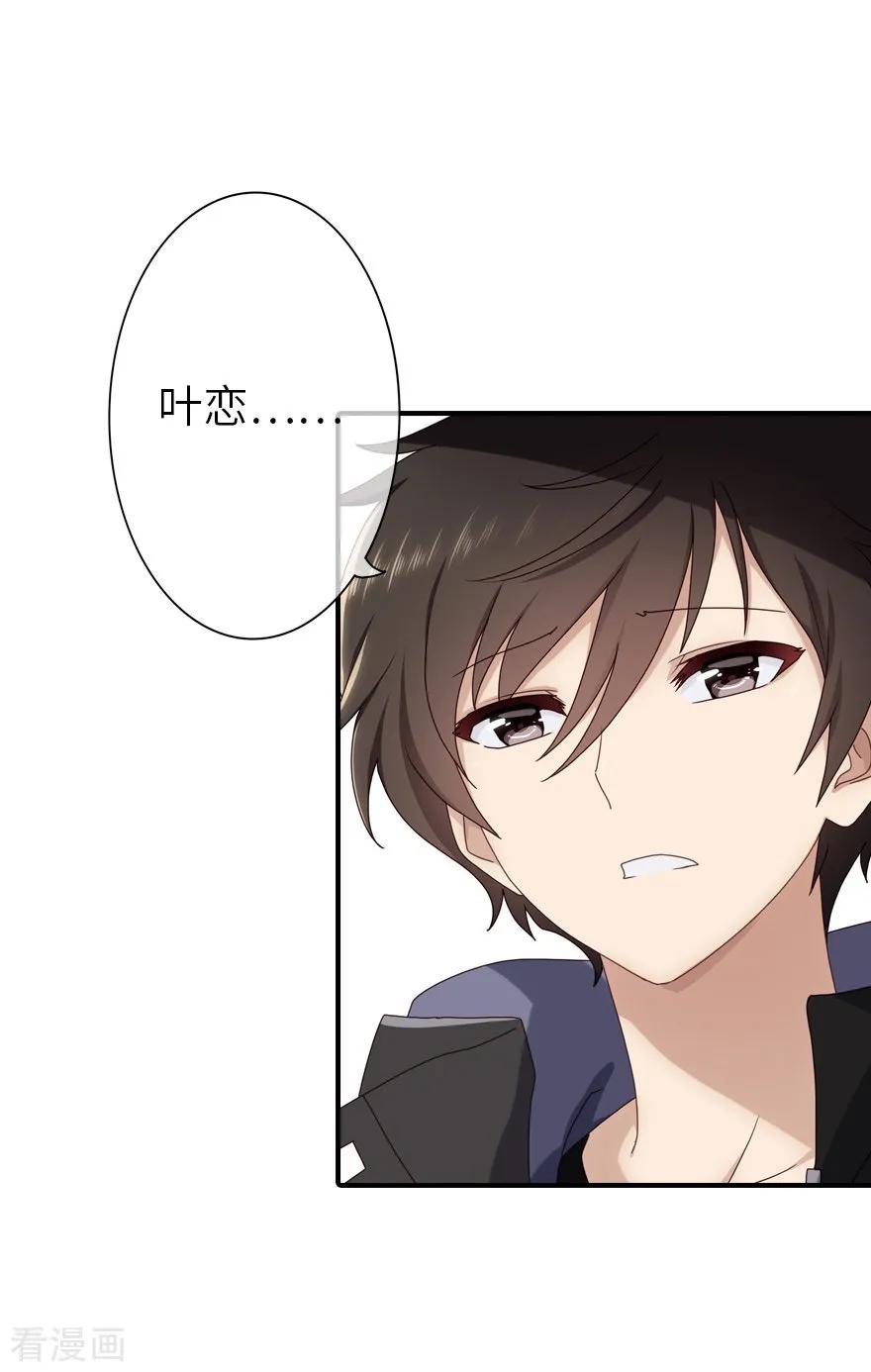 第3话2