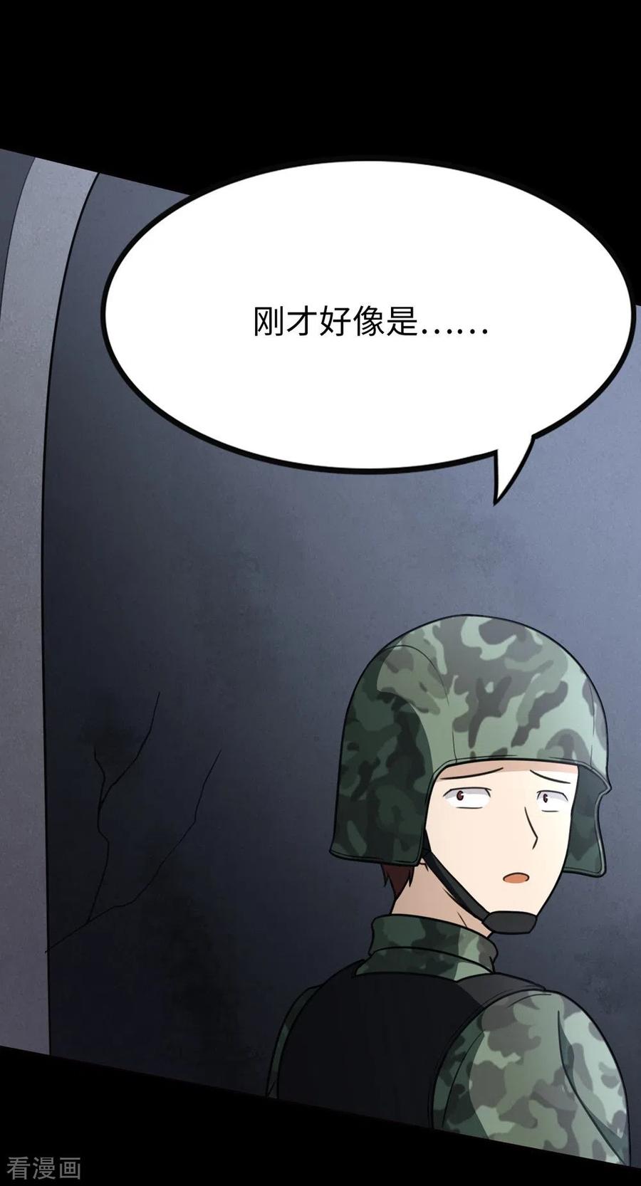 第200话2