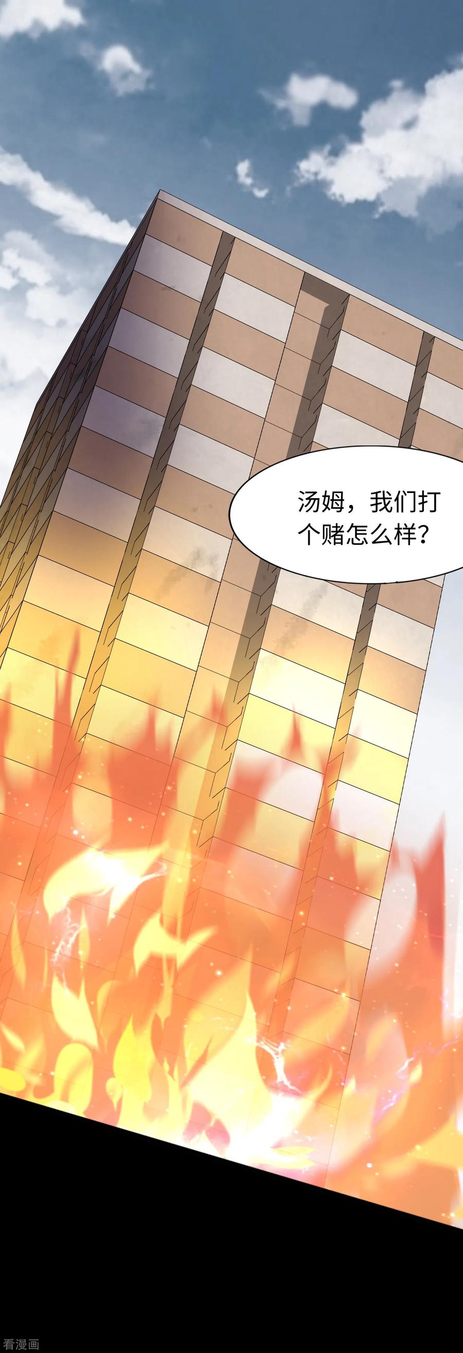 第179话1
