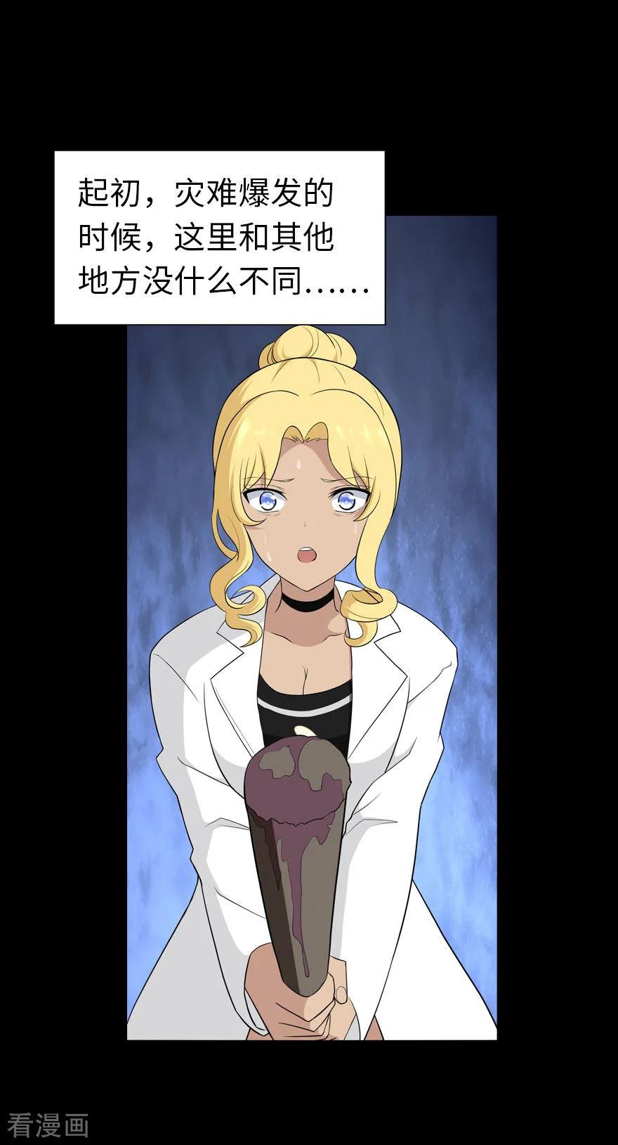 第136话1
