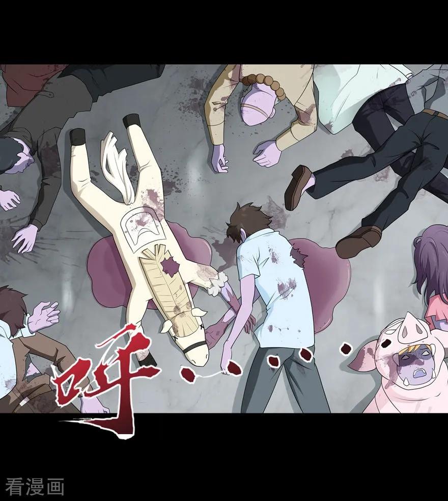 第68话3