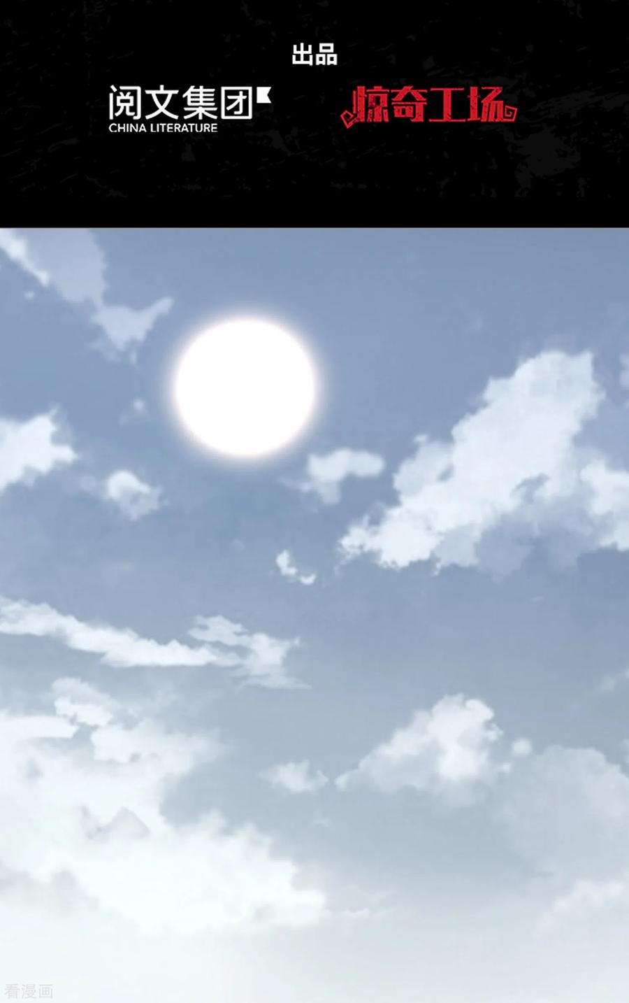 第175话1