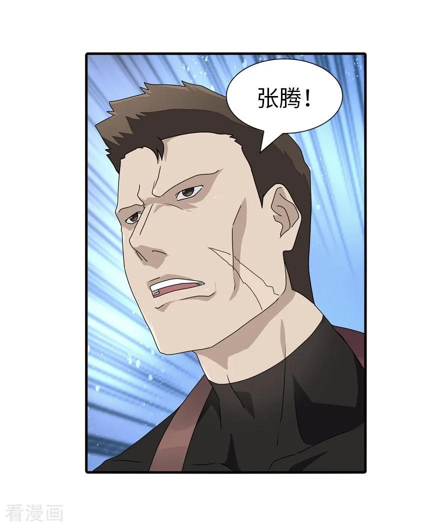 第131话4