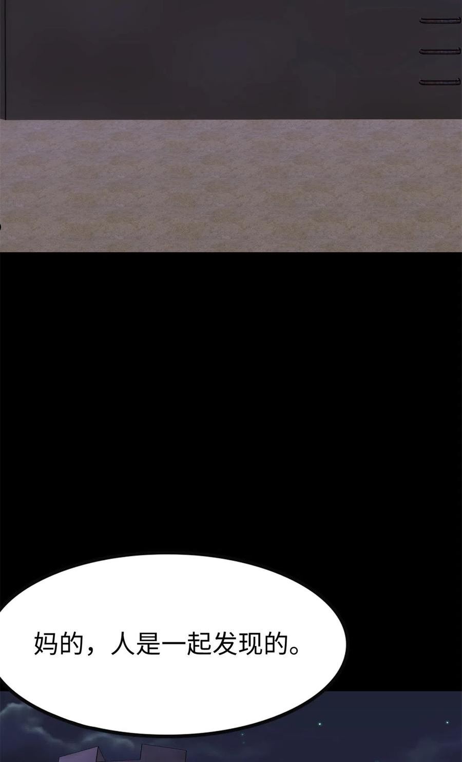 3502