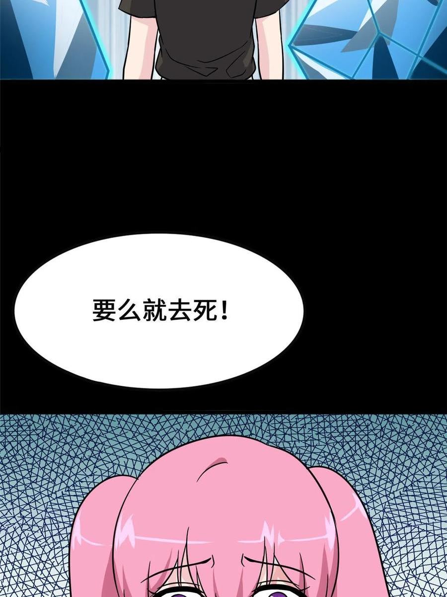 3642