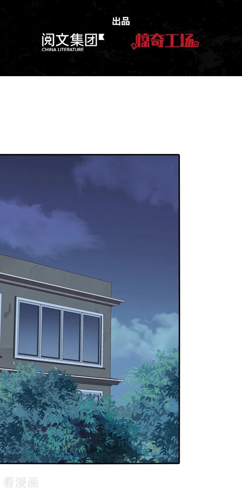 第93话1