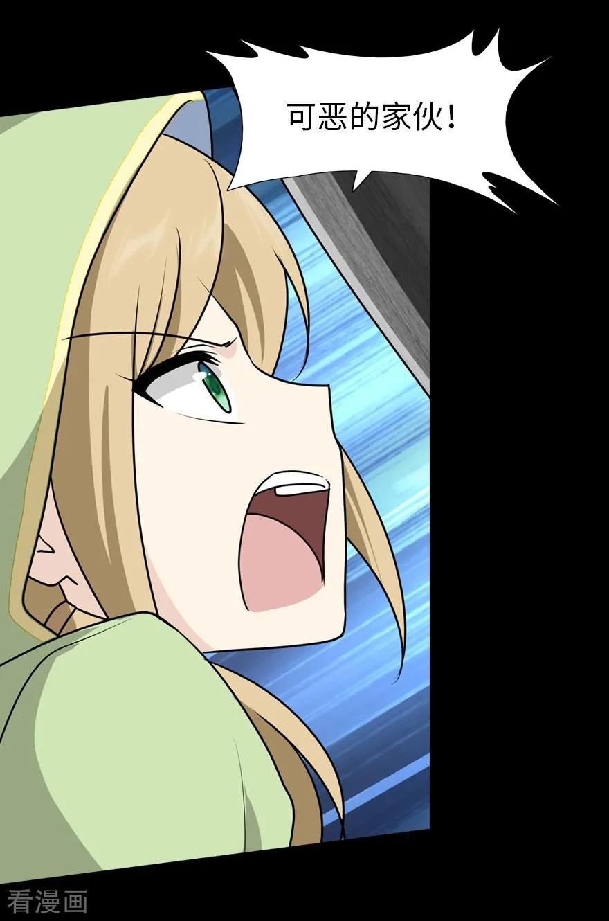 第38话2
