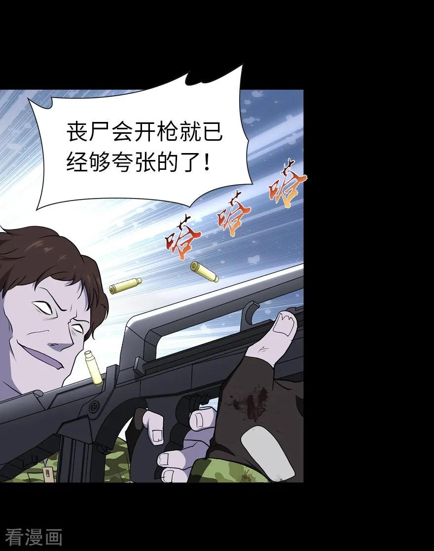 第125话4