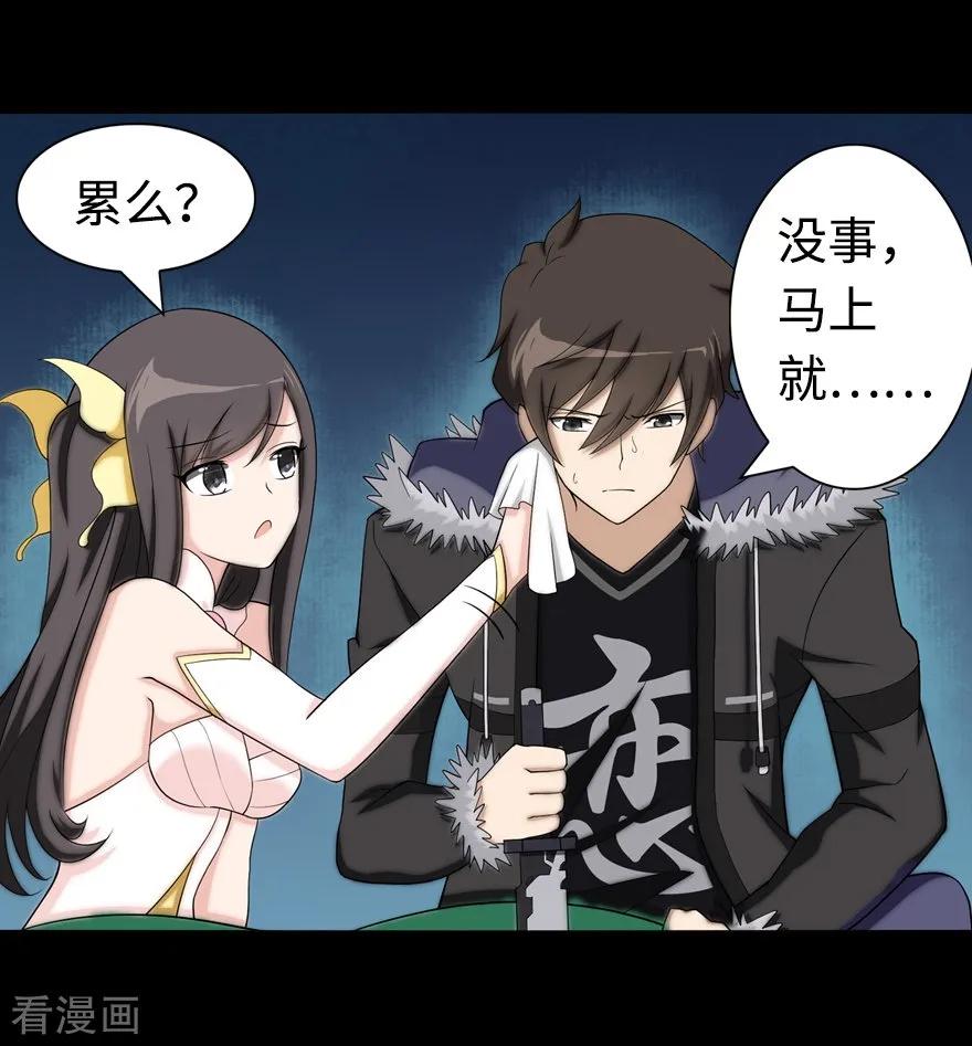 第98话2