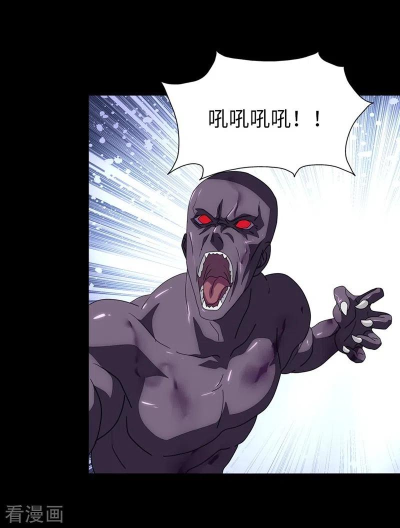 第177话4