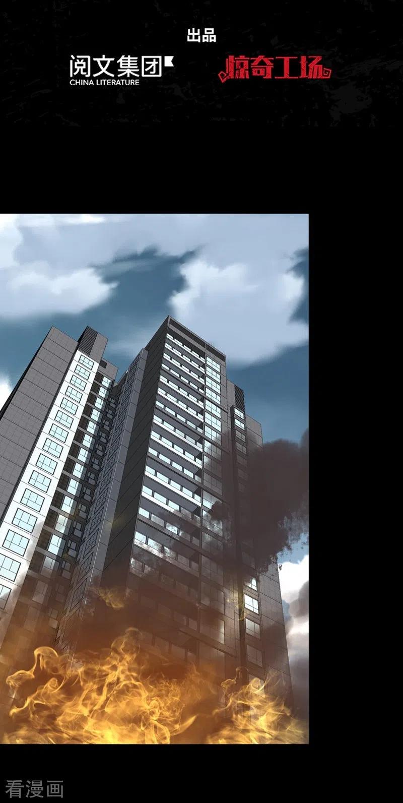 第177话1