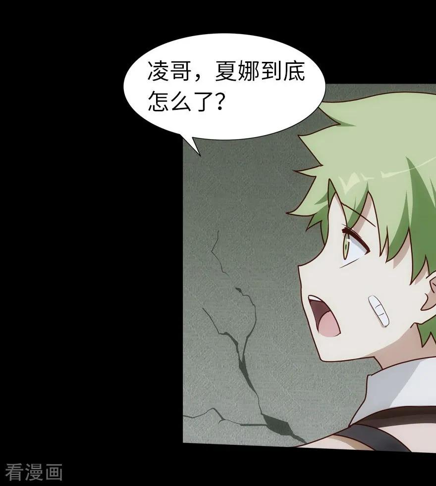 第26话4