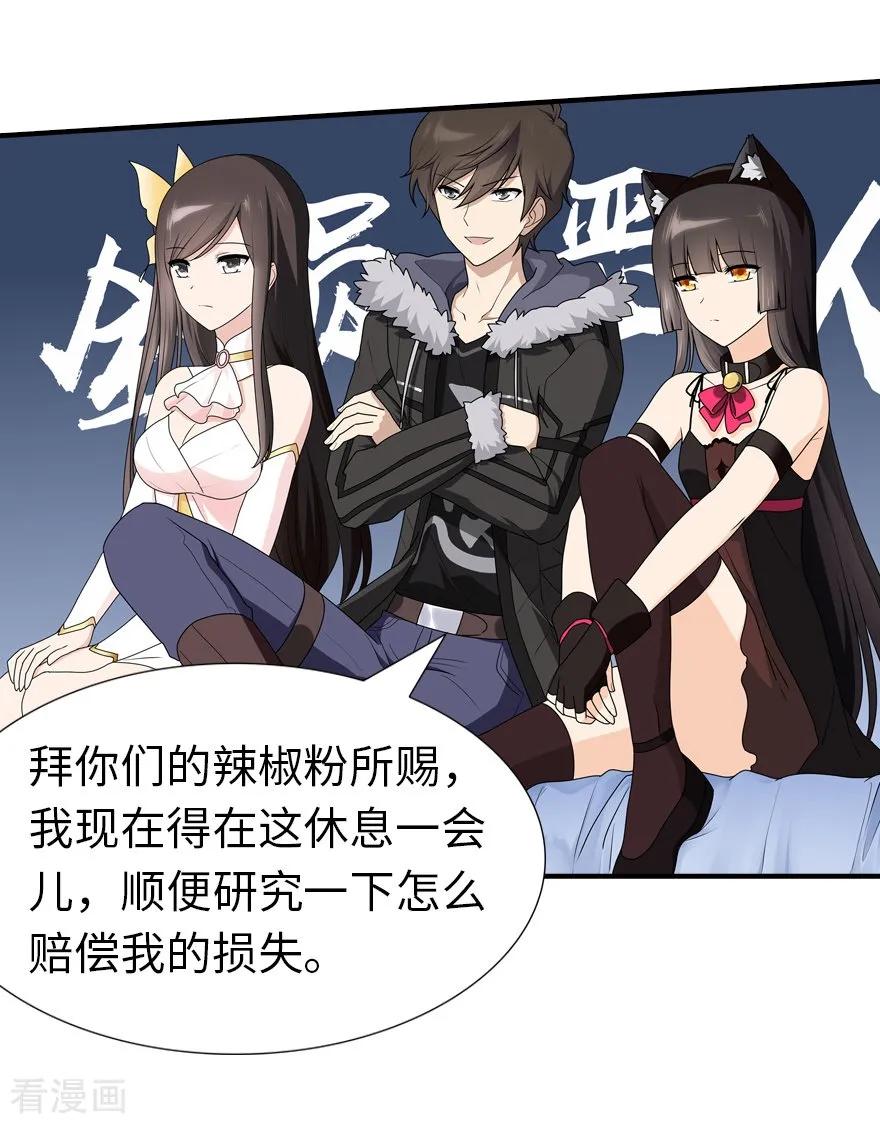 第49话3