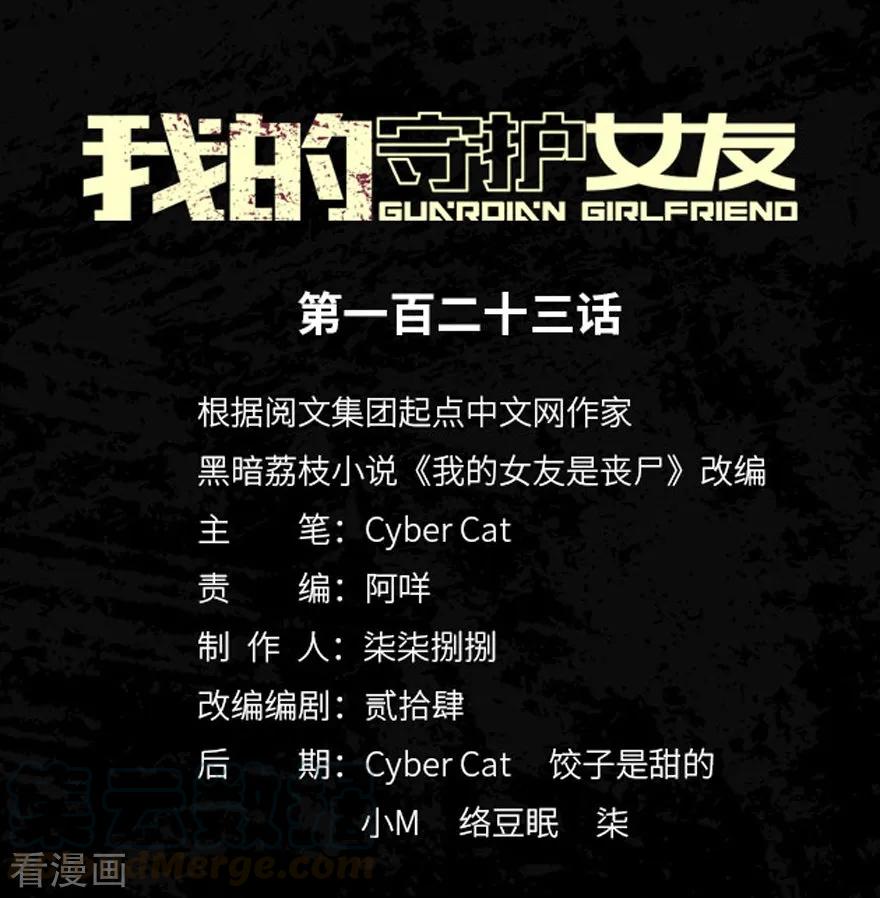第123话0