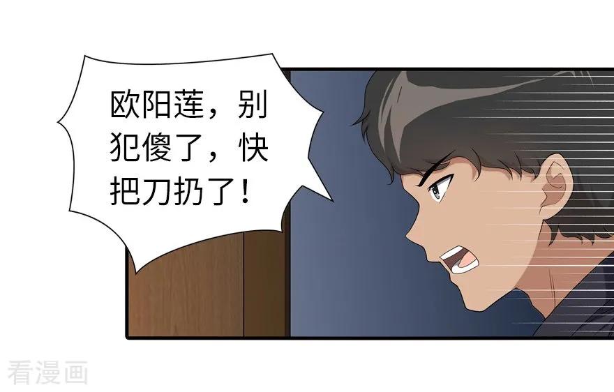第104话3