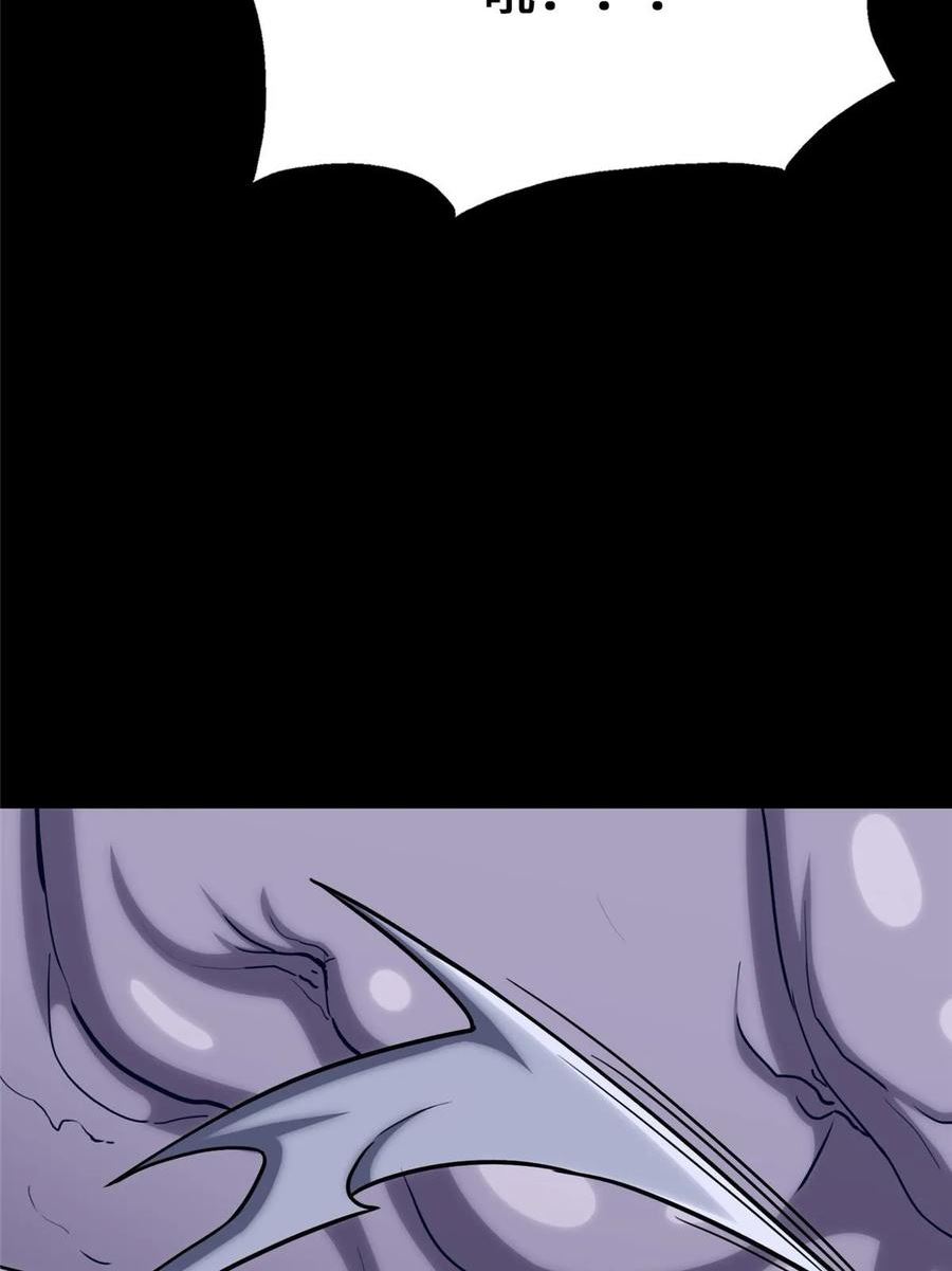 4133