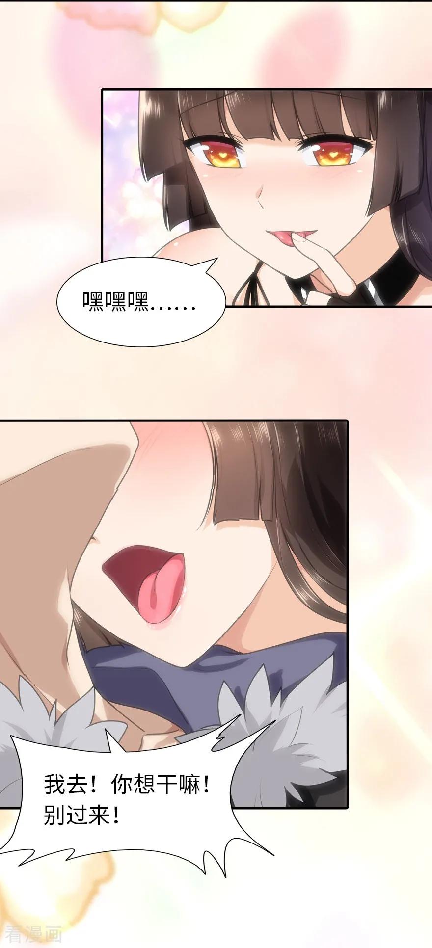 第51话1
