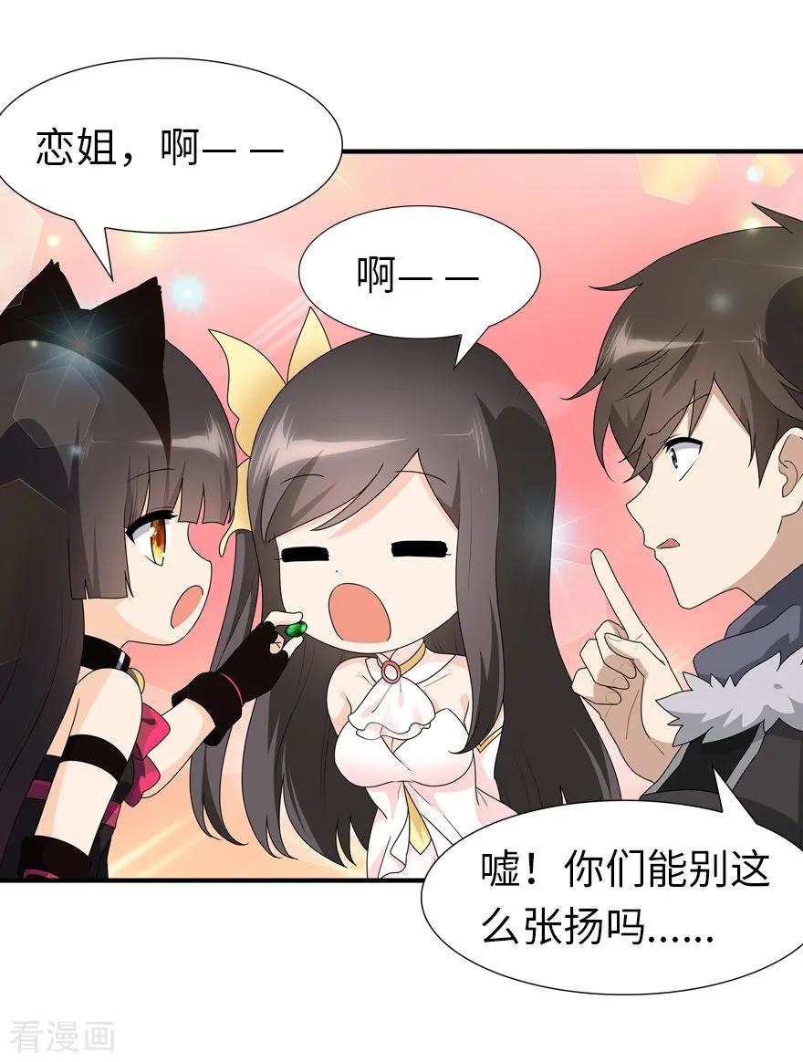 第57话3