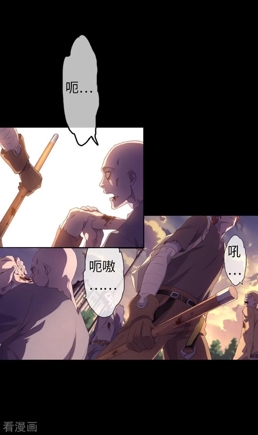 序章3