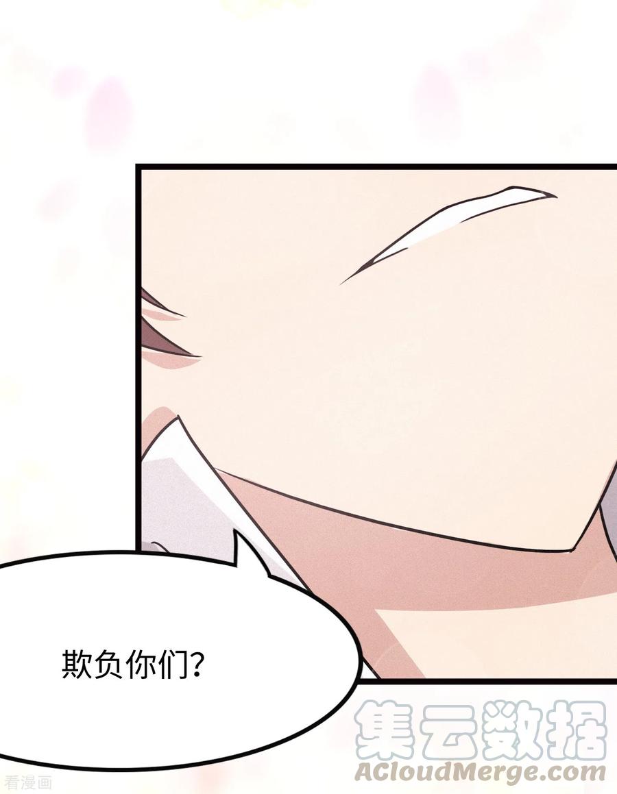 第206话3
