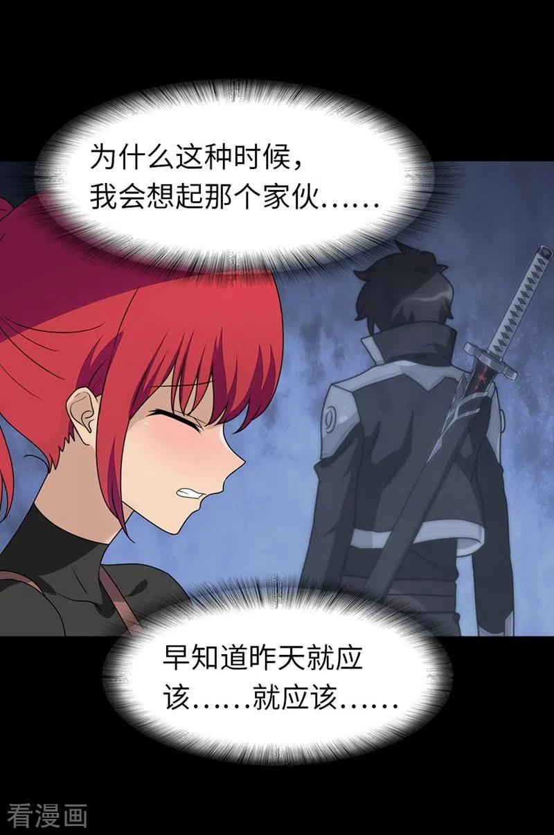 第177话3