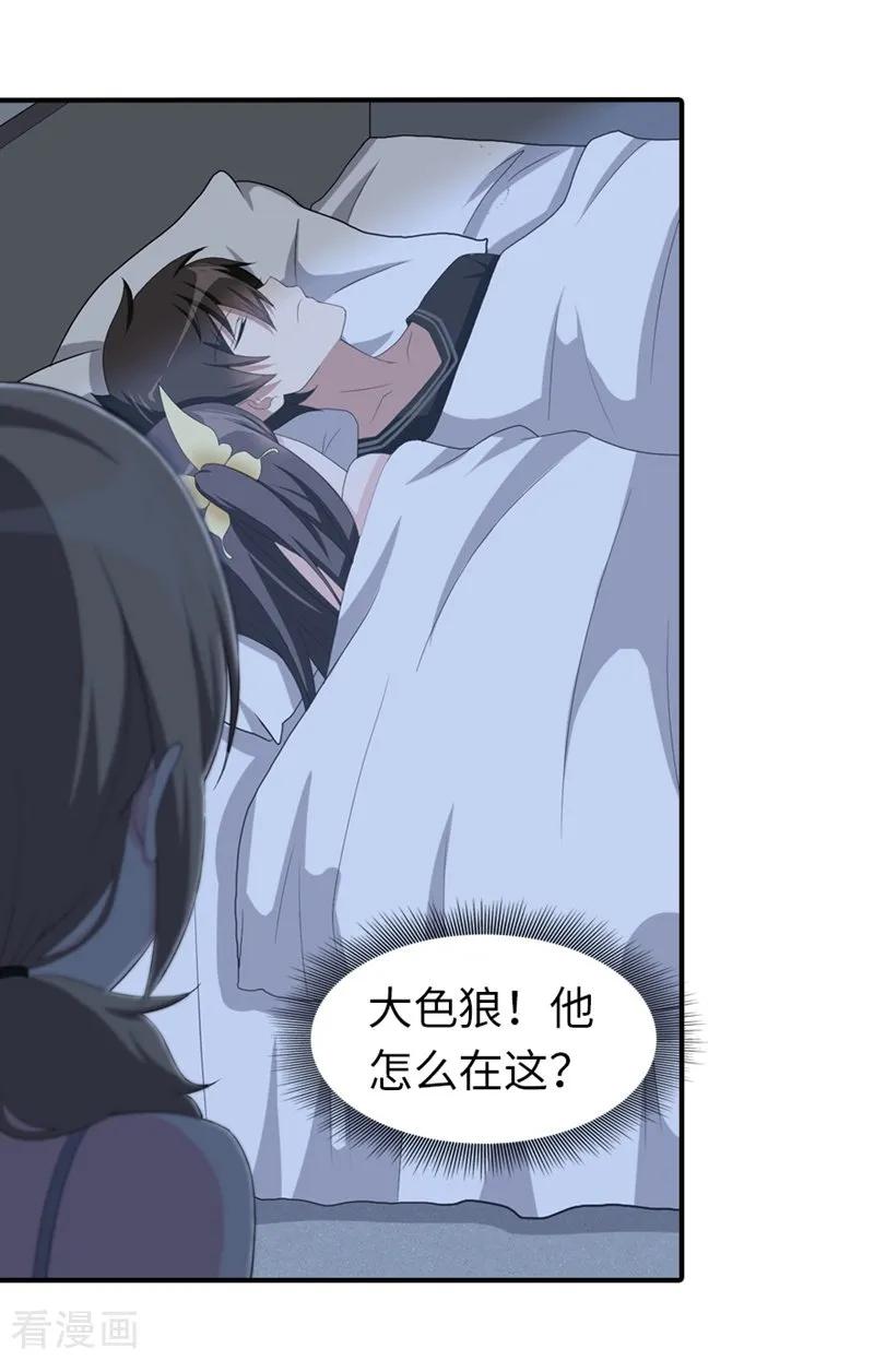 第93话4