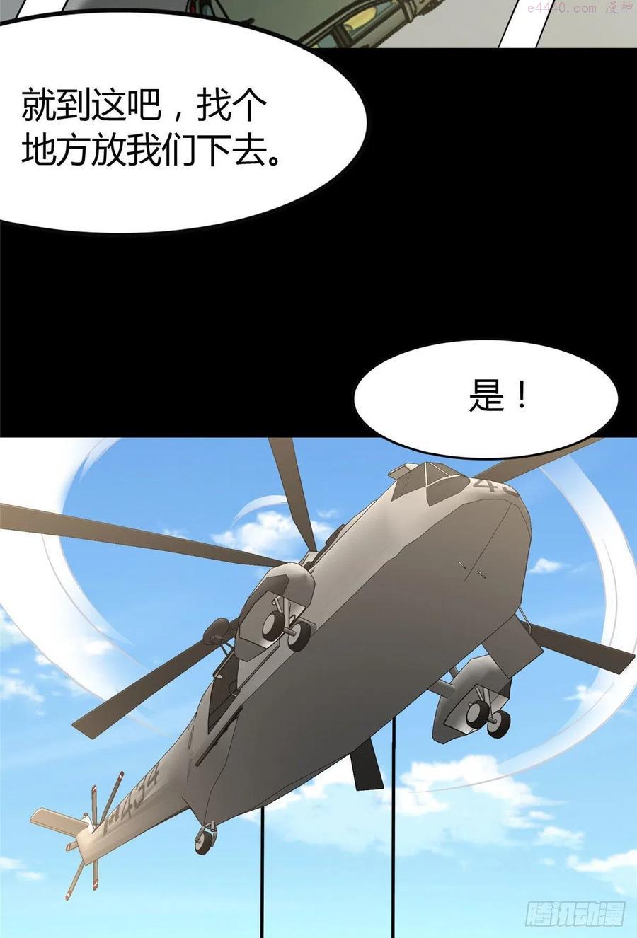 2662